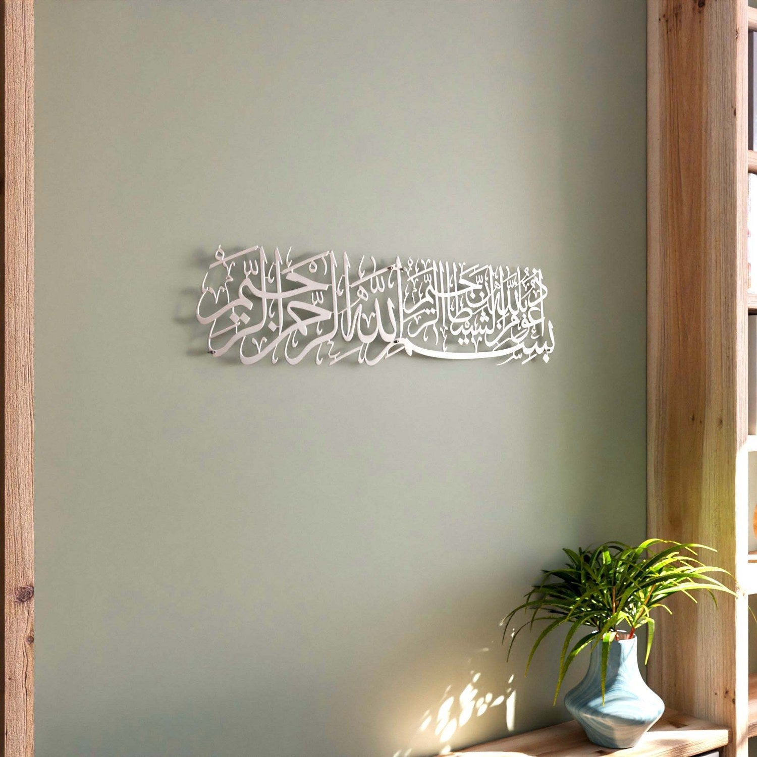 euzu-basmala-islamic-calligraphy-wall-art-decor-silver-arabic-calligraphy-home-decor-islamicwallartstore