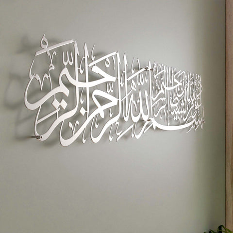 euzu-basmala-islamic-calligraphy-wall-art-decor-silver-muslim-gift-arabic-calligraphy-islamicwallartstore