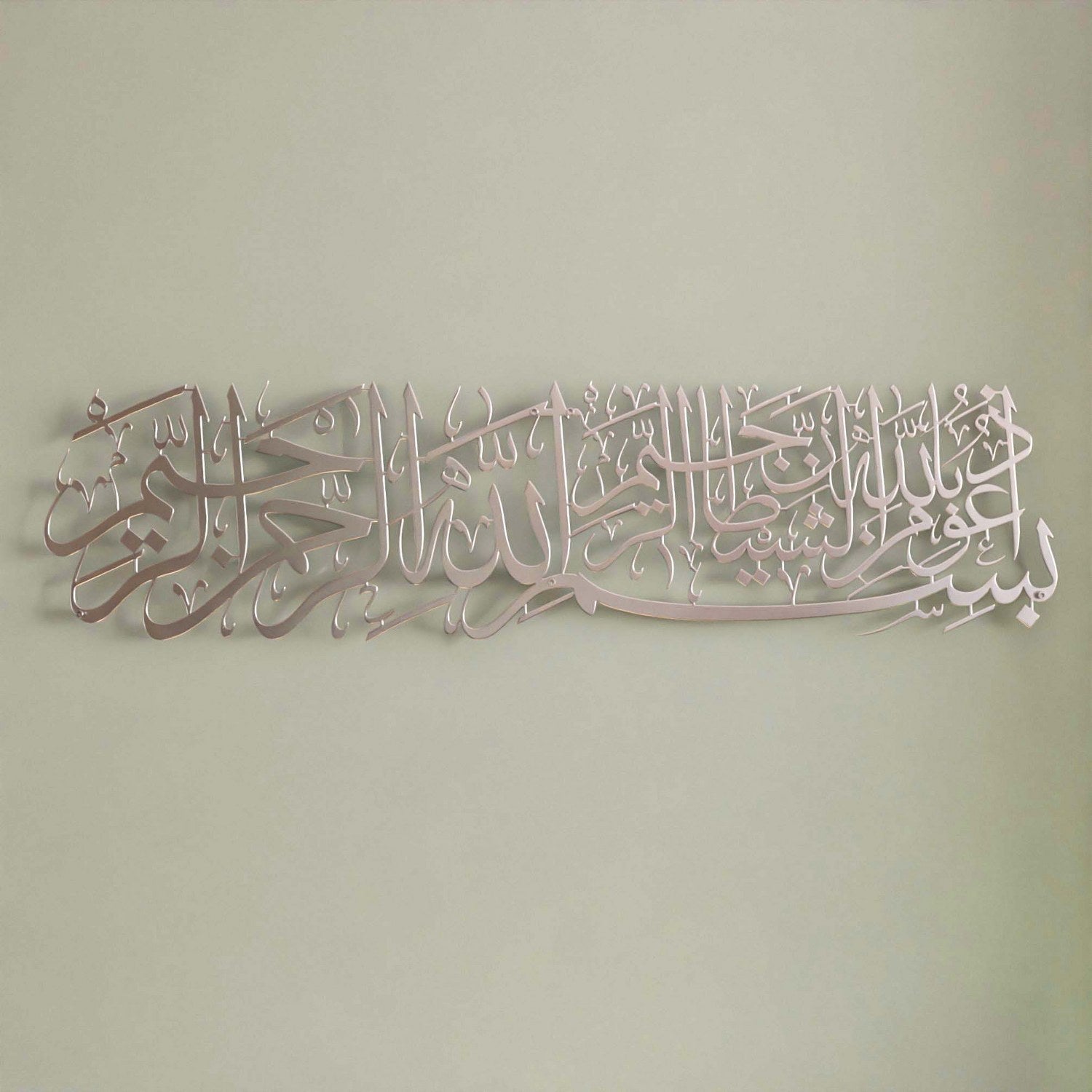 euzu-basmala-silver-islamic-calligraphy-wall-art-decorative-wall-art-home-decor-islamicwallartstore