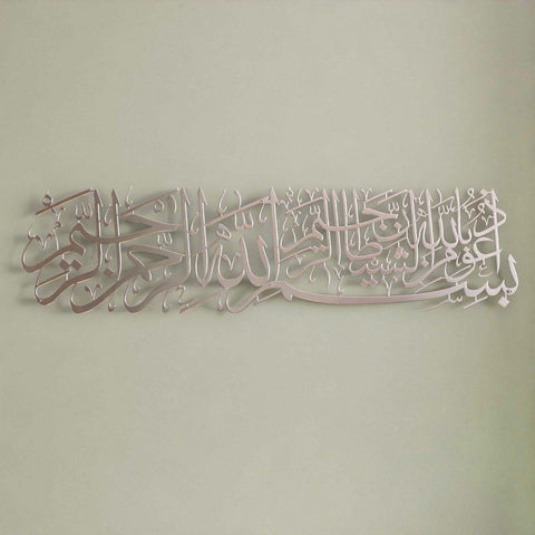 euzu-basmala-silver-islamic-calligraphy-wall-art-decorative-wall-art-home-decor-islamicwallartstore