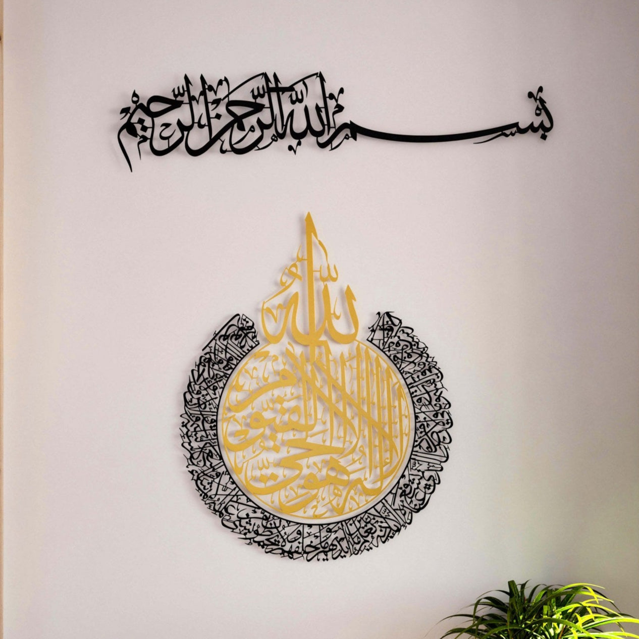 eye-catching-ayatul-kursi&bismillah-exclusive-set-in-gold-black-perfect-for-indoor-and-outdoor-decor-islamicwallartstore