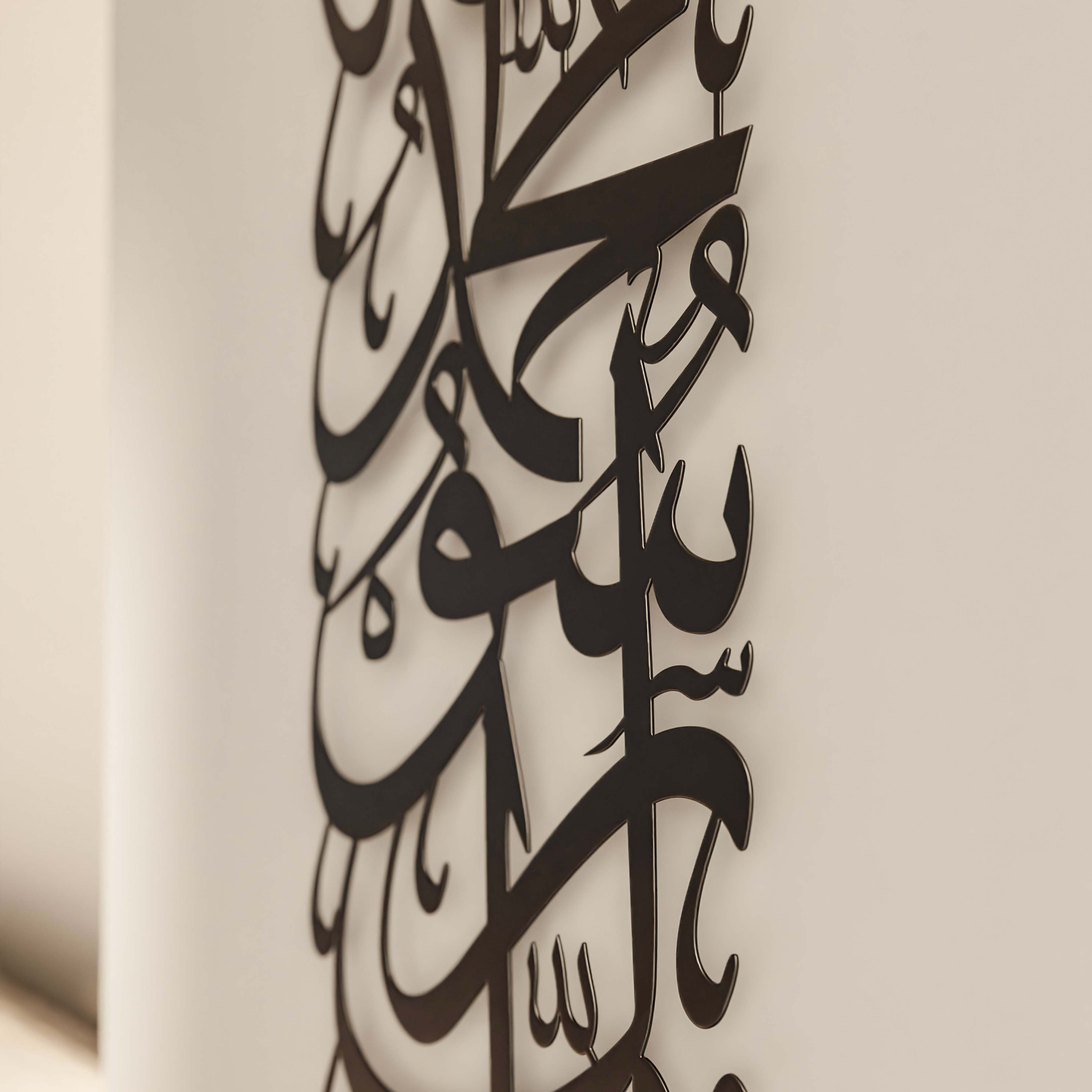 first-kalima-islamic-calligraphy-wall-art-in-matte-black-perfect-muslim-gift-and-ramadan-decoration-islamicwallartstore