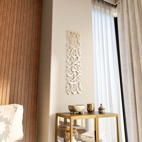 first-kalima-islamic-calligraphy-wall-art-in-matte-copper-perfect-muslim-gift-and-ramadan-decoration-islamicwallartstore