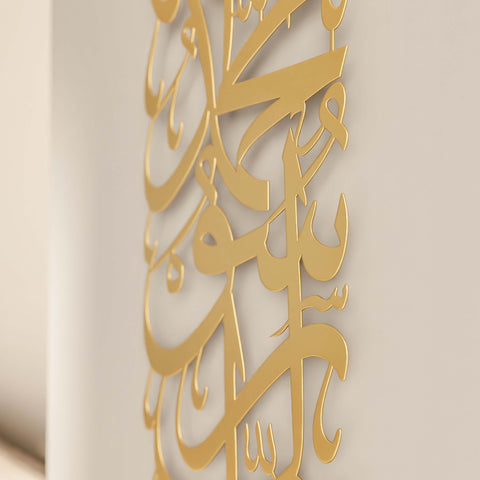 first-kalima-islamic-calligraphy-wall-art-in-matte-gold-perfect-muslim-gift-and-ramadan-decoration-islamicwallartstore