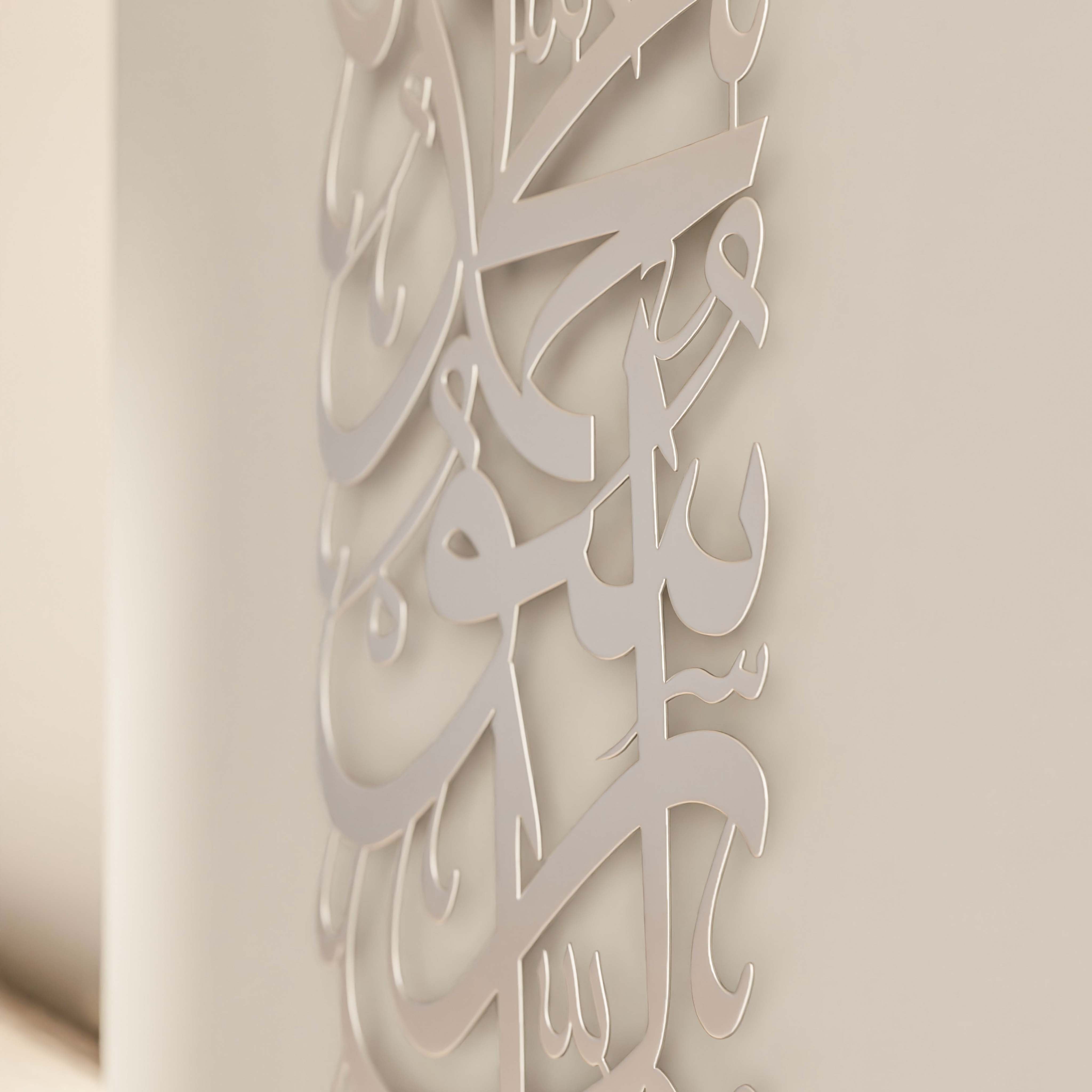 first-kalima-islamic-calligraphy-wall-art-in-matte-silver-perfect-muslim-gift-and-ramadan-decoration-islamicwallartstore