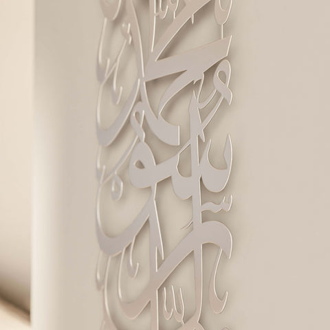 first-kalima-islamic-calligraphy-wall-art-in-matte-silver-perfect-muslim-gift-and-ramadan-decoration-islamicwallartstore