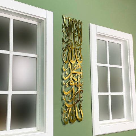 first-kalima-islamic-calligraphy-wall-art-in-shiny-gold-perfect-muslim-gift-and-ramadan-decoration-islamicwallartstore