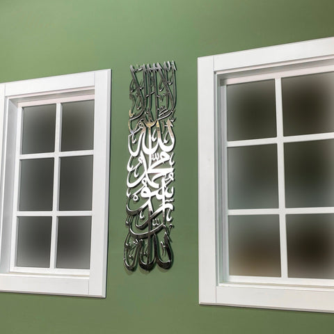 first-kalima-islamic-calligraphy-wall-art-in-shiny-silver-perfect-muslim-gift-and-ramadan-decoration-islamicwallartstore