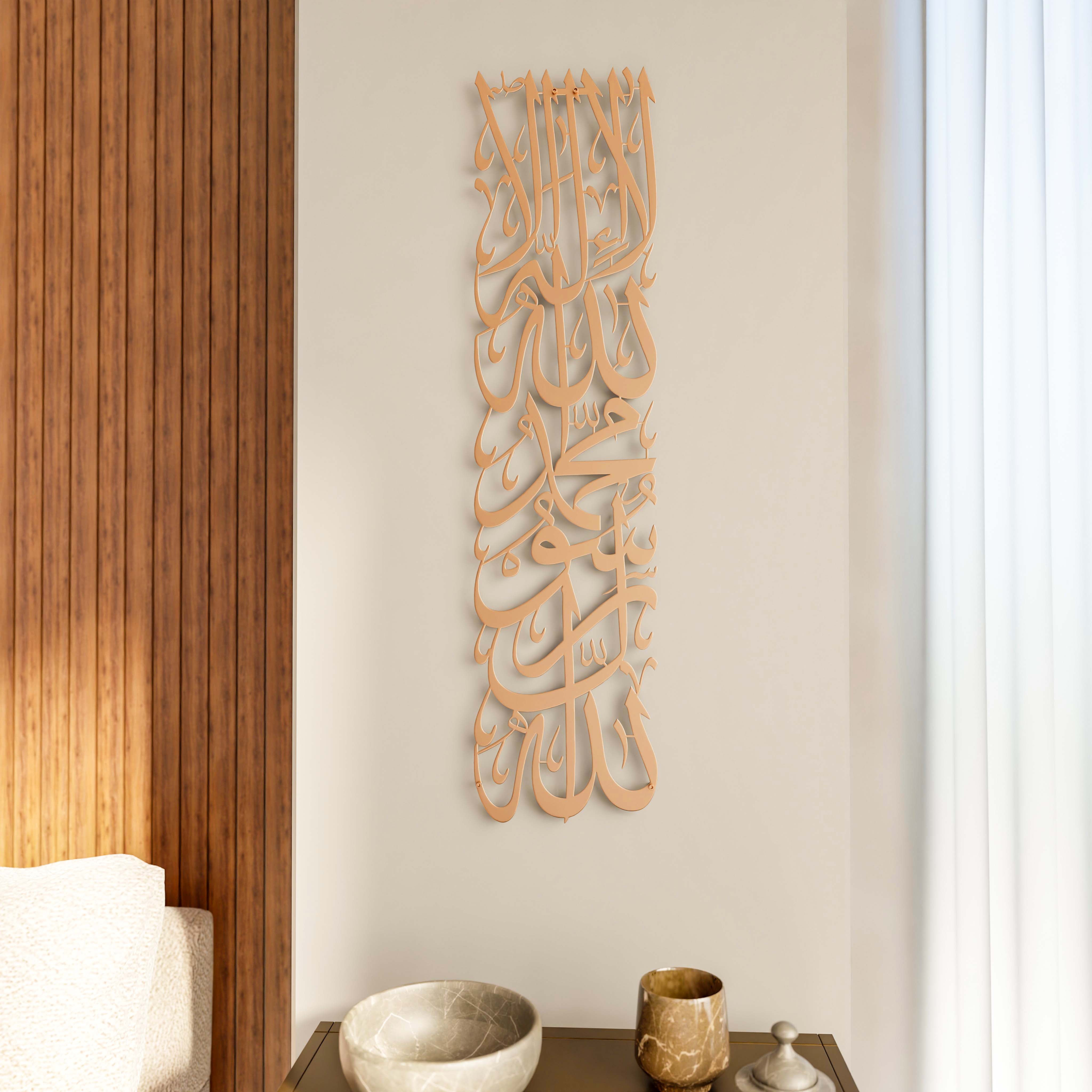 first-kalima-islamic-wall-art-matte-copper-vertical-design-perfect-ramadan-gift-for-sacred-month-islamicwallartstore