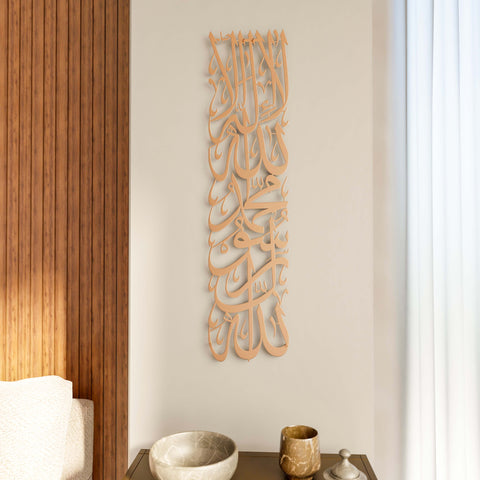 first-kalima-islamic-wall-art-matte-copper-vertical-design-perfect-ramadan-gift-for-sacred-month-islamicwallartstore