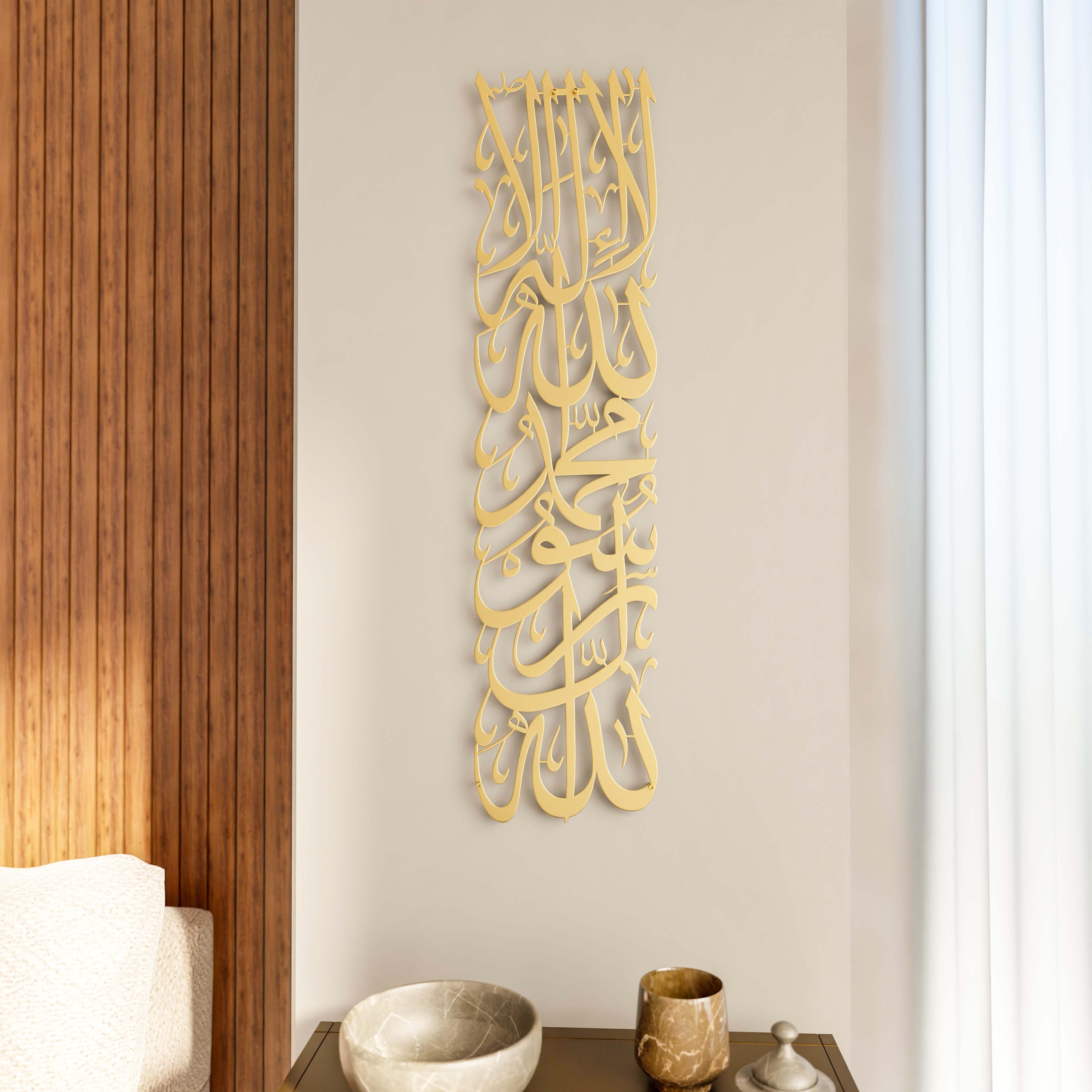 first-kalima-islamic-wall-art-matte-gold-vertical-design-perfect-ramadan-gift-for-sacred-month-islamicwallartstore
