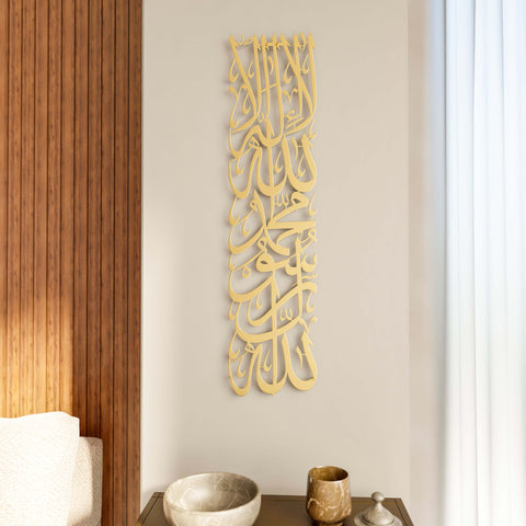 first-kalima-islamic-wall-art-matte-gold-vertical-design-perfect-ramadan-gift-for-sacred-month-islamicwallartstore