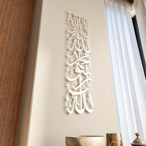 first-kalima-islamic-wall-art-matte-silver-vertical-design-perfect-ramadan-gift-for-sacred-month-islamicwallartstore