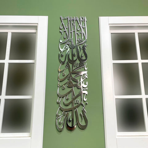 first-kalima-islamic-wall-art-shiny-silver-vertical-design-perfect-ramadan-gift-for-sacred-month-islamicwallartstore