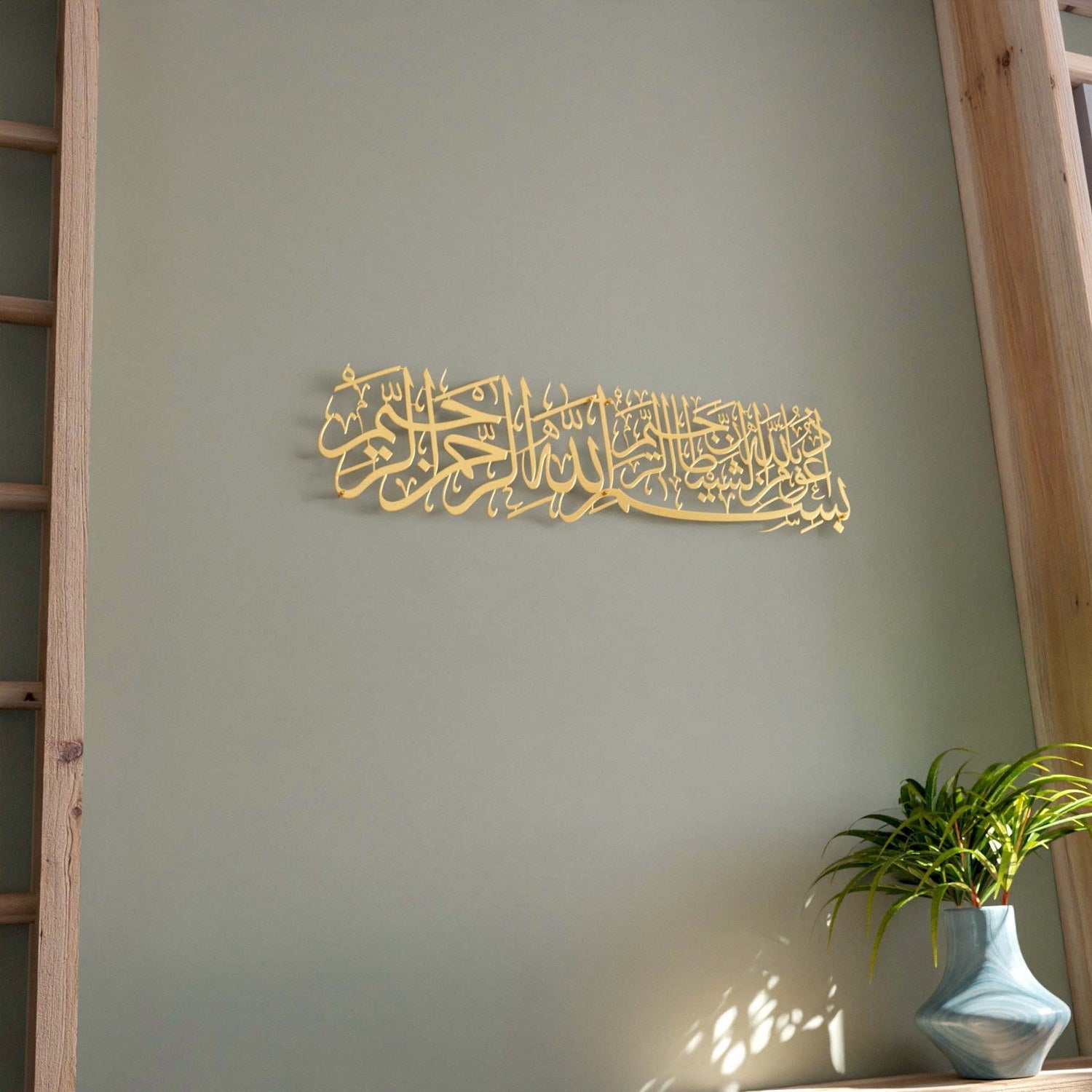 gold-decorative-wall-art-euzu-basmala-islamic-calligraphy-home-decor-ramadan-decorations-islamicwallartstore