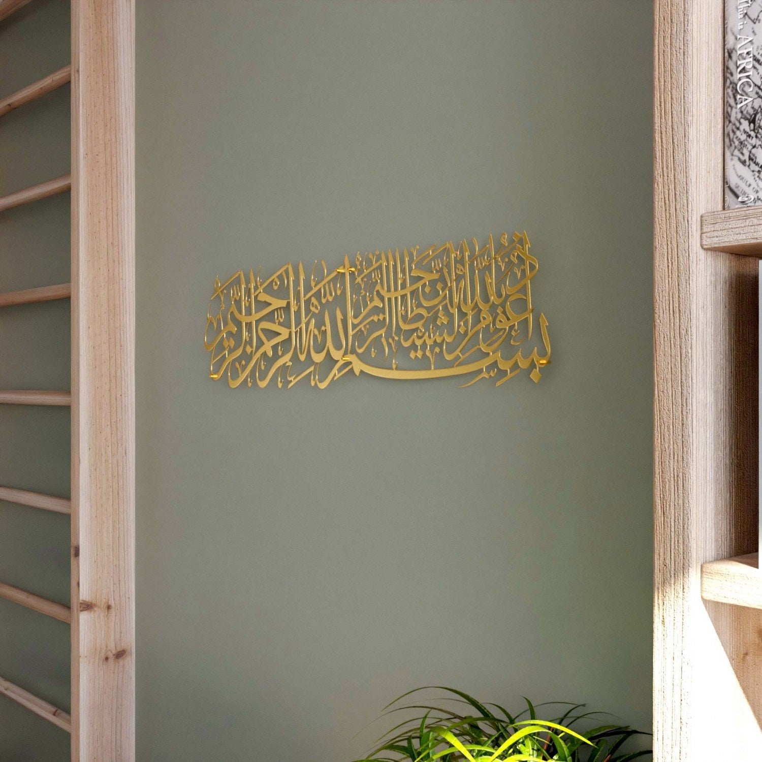 gold-euzu-basmala-islamic-calligraphy-wall-art-home-decor-ramadan-decorations-islamicwallartstore