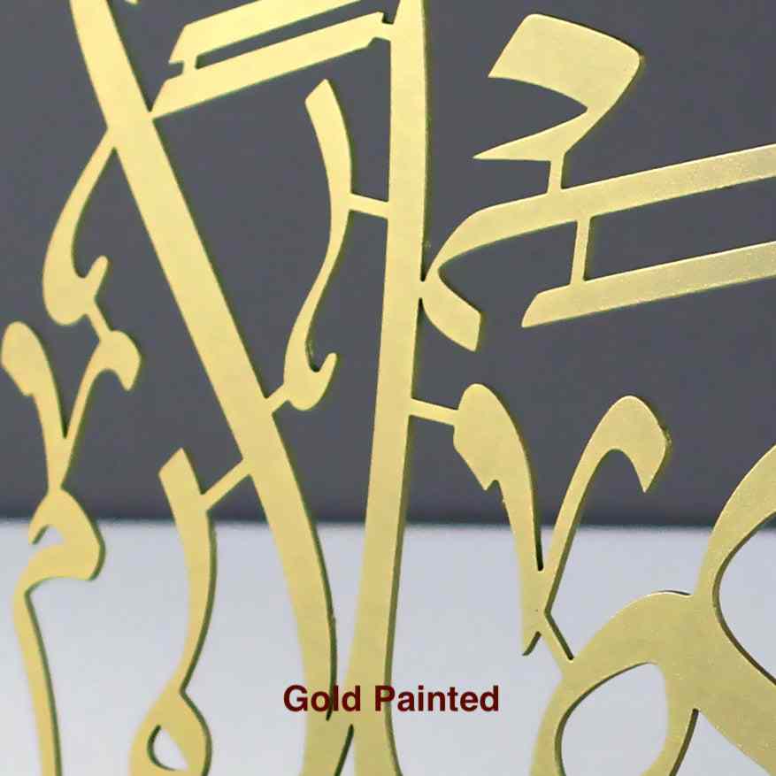 First Kalima, Tawheed, Tayyiba Islamic Metal Tabletop Decor with Wooden Stand - Islamic Wall Art Store