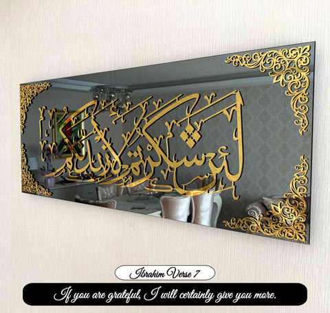 Glass Islamic Calligraphy Wall Art Decor - Islamic Wall Art Store