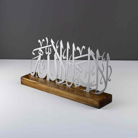 First Kalima, Tawheed, Tayyiba Islamic Metal Tabletop Decor with Wooden Stand - Islamic Wall Art Store
