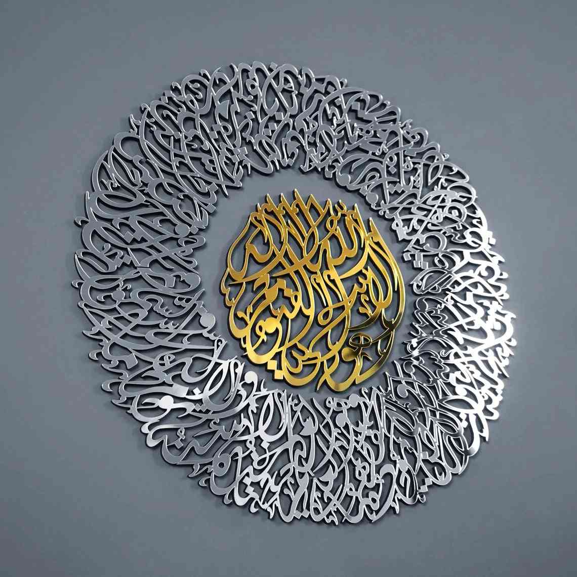 Diwani Ayatul Kursi Wooden Acrylic Islamic Wall Art - Islamic Wall Art Store