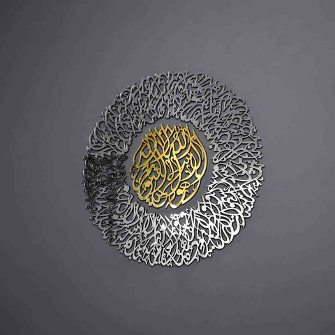 Diwani Ayatul Kursi Wooden Acrylic Islamic Wall Art - Islamic Wall Art Store