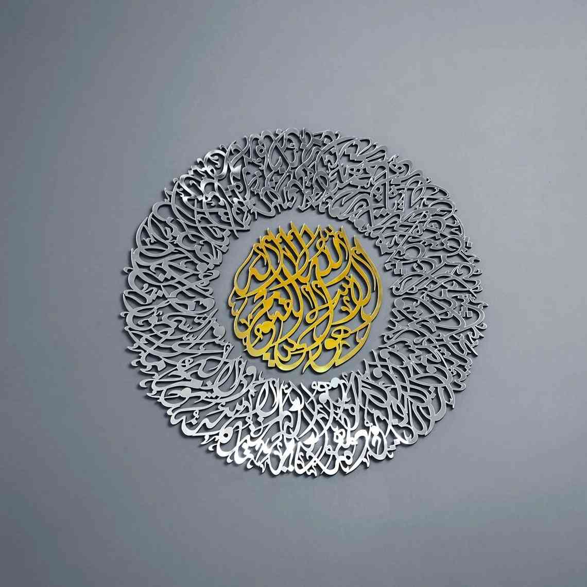 Diwani Ayatul Kursi Wooden Acrylic Islamic Wall Art - Islamic Wall Art Store