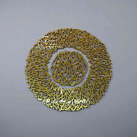 Diwani Ayatul Kursi Wooden Acrylic Islamic Wall Art - Islamic Wall Art Store