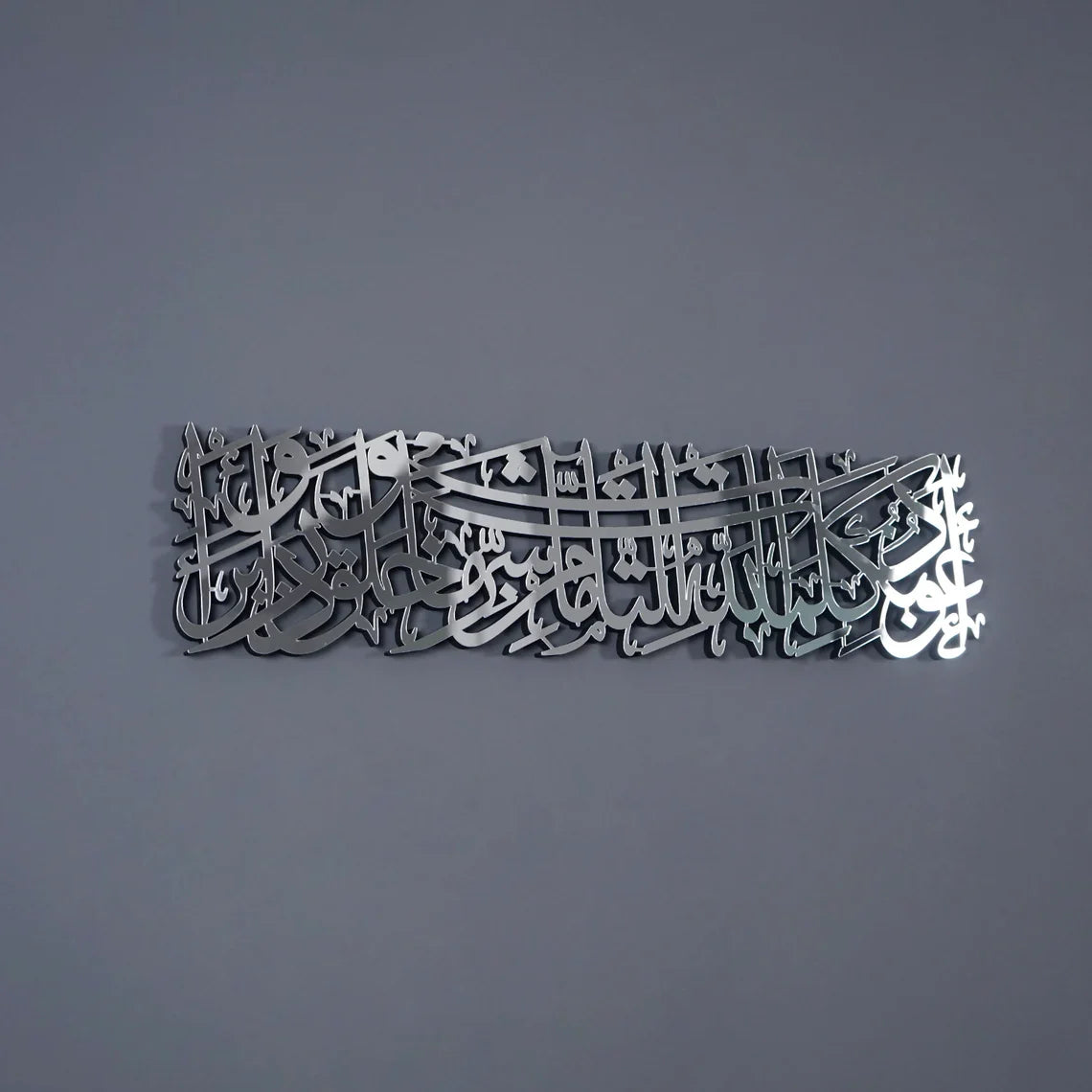 dua-for-protection-from-evil-eye-islamic-wall-art-wood-islamic-artwork-contemporary-islamic-wall-art-gift-islamicwallartstore