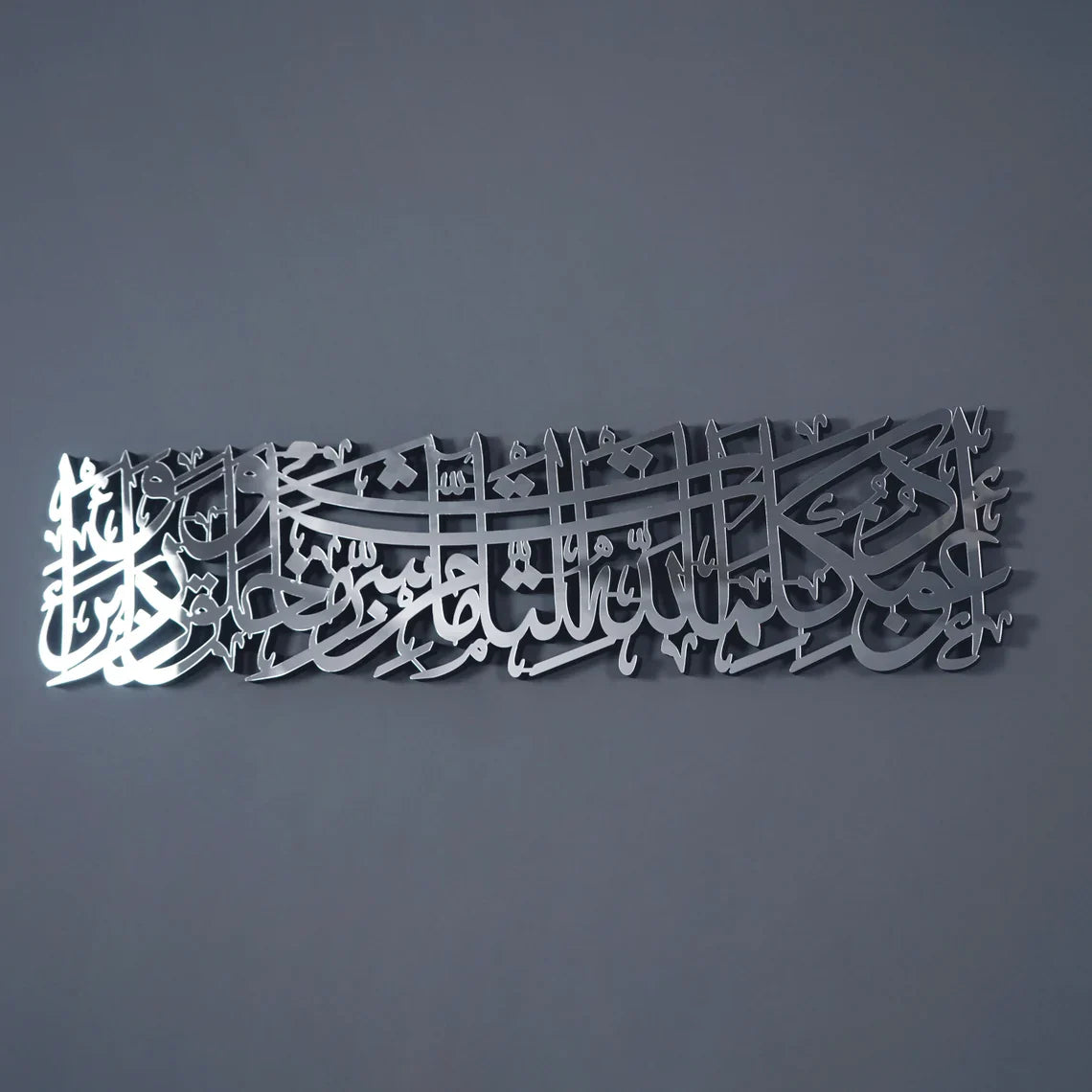 dua-for-protection-from-evil-eye-islamic-wall-art-wood-islamic-artwork-beautiful-arabic-calligraphy-islamic-wall-islamicwallartstore