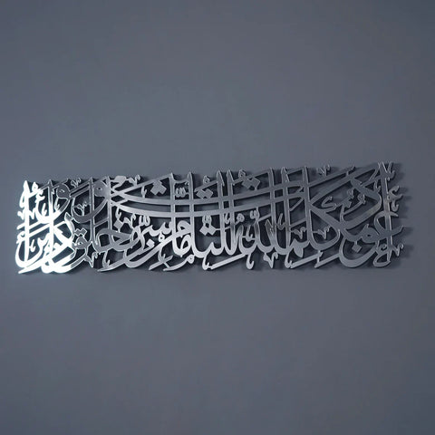 dua-for-protection-from-evil-eye-islamic-wall-art-wood-islamic-artwork-beautiful-arabic-calligraphy-islamic-wall-islamicwallartstore