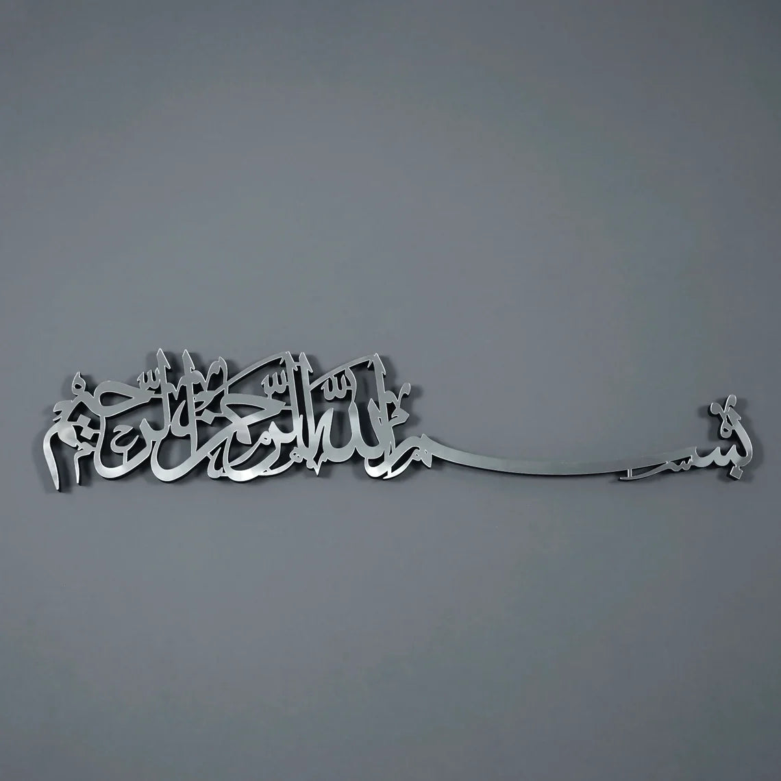 Basmala Islamic Wall Art, Bismillah Wooden Acrylic Mirror Effect Islamic - Islamic Wall Art Store