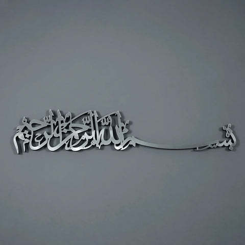 Basmala Islamic Wall Art, Bismillah Wooden Acrylic Mirror Effect Islamic - Islamic Wall Art Store