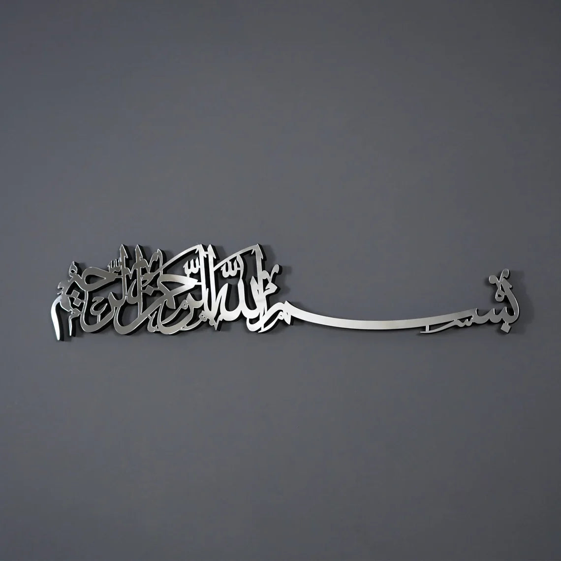 Basmala Islamic Wall Art, Bismillah Wooden Acrylic Mirror Effect Islamic - Islamic Wall Art Store