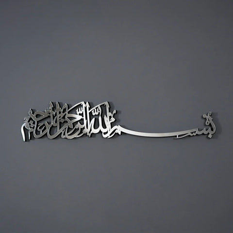 Basmala Islamic Wall Art, Bismillah Wooden Acrylic Mirror Effect Islamic - Islamic Wall Art Store