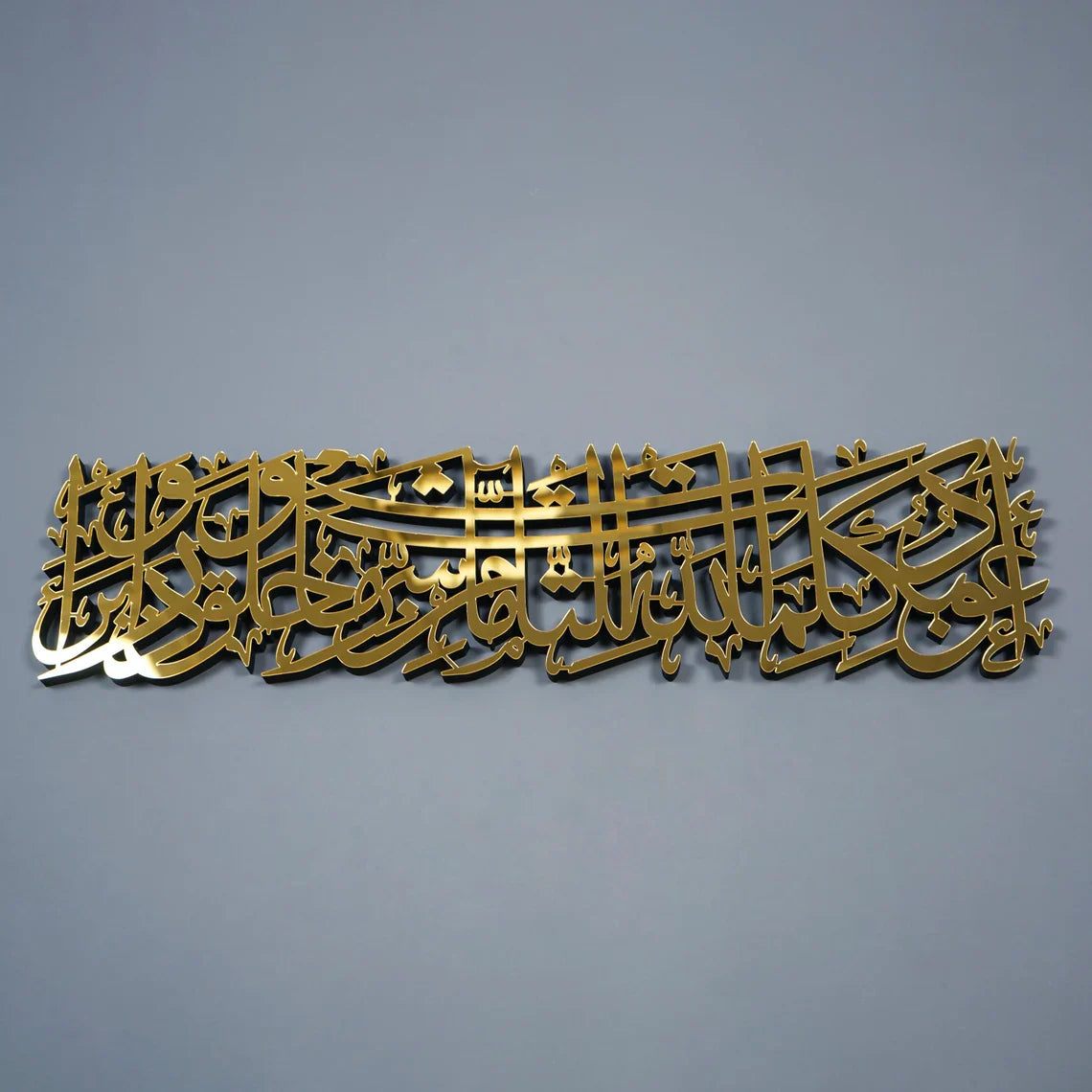 dua-for-protection-from-evil-eye-islamic-wall-art-wood-islamic-artwork-stylish-islamic-wall-decor-muslim-homes-islamicwallartstore