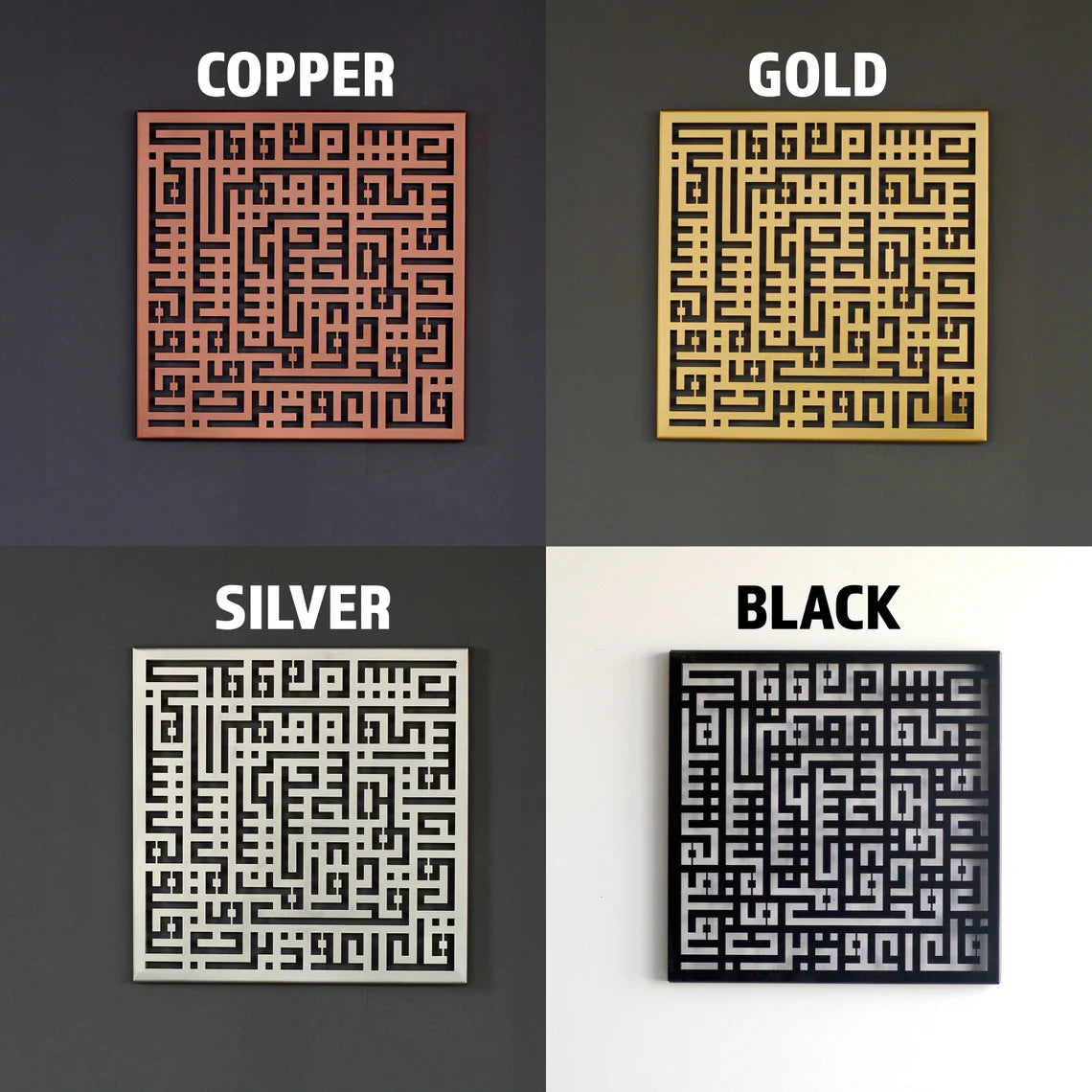 LED Lighted Ayatul Kursi, An Nas, Al Falaq and Ihklas Kufic Calligraphy Decor - Islamic Wall Art Store