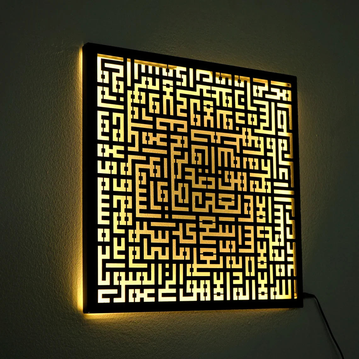 LED Lighted Ayatul Kursi, An Nas, Al Falaq and Ihklas Kufic Calligraphy Decor - Islamic Wall Art Store