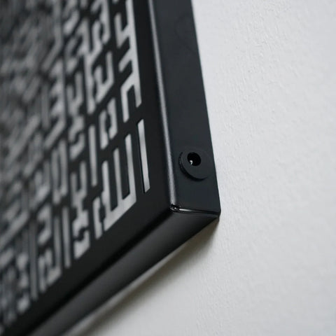 LED Lighted Ayatul Kursi, An Nas, Al Falaq and Ihklas Kufic Calligraphy Decor - Islamic Wall Art Store