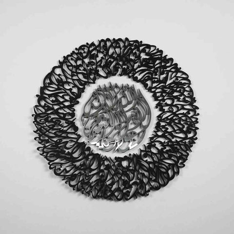 Diwani Ayatul Kursi Wooden Acrylic Islamic Wall Art - Islamic Wall Art Store
