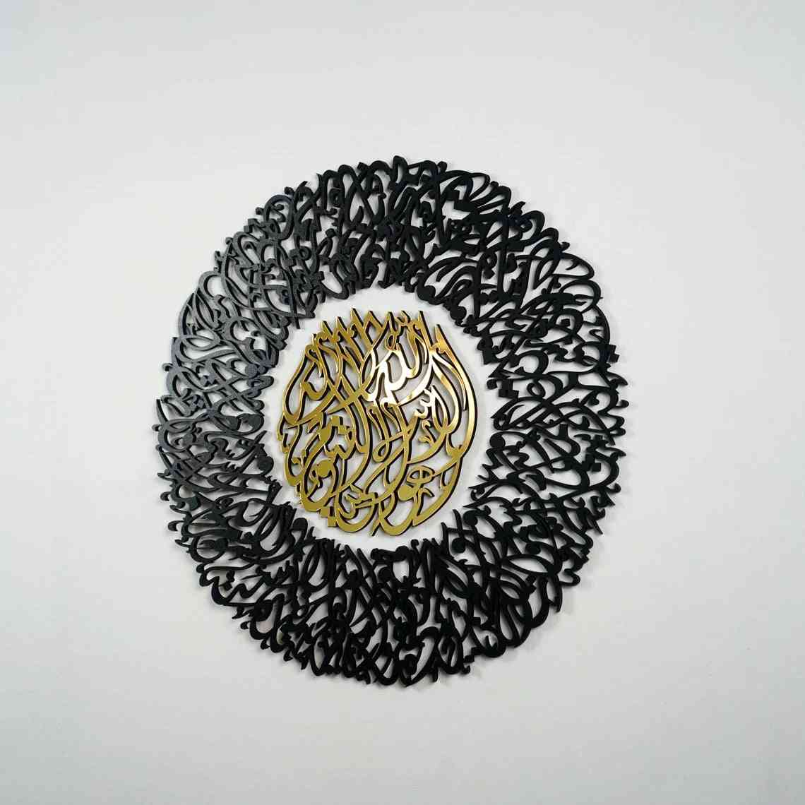 Diwani Ayatul Kursi Wooden Acrylic Islamic Wall Art - Islamic Wall Art Store