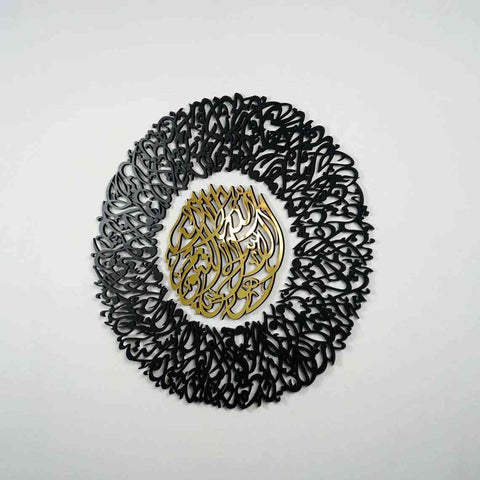 Diwani Ayatul Kursi Wooden Acrylic Islamic Wall Art - Islamic Wall Art Store