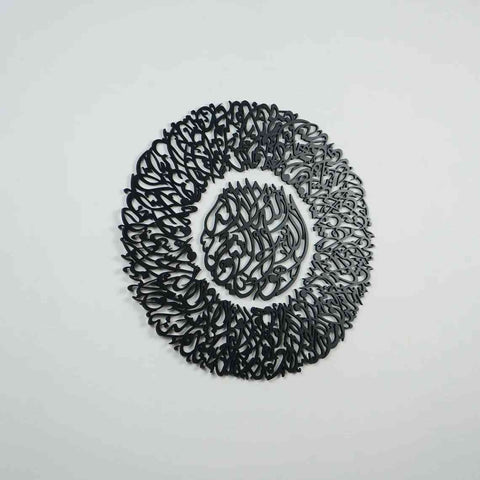 Diwani Ayatul Kursi Wooden Acrylic Islamic Wall Art - Islamic Wall Art Store