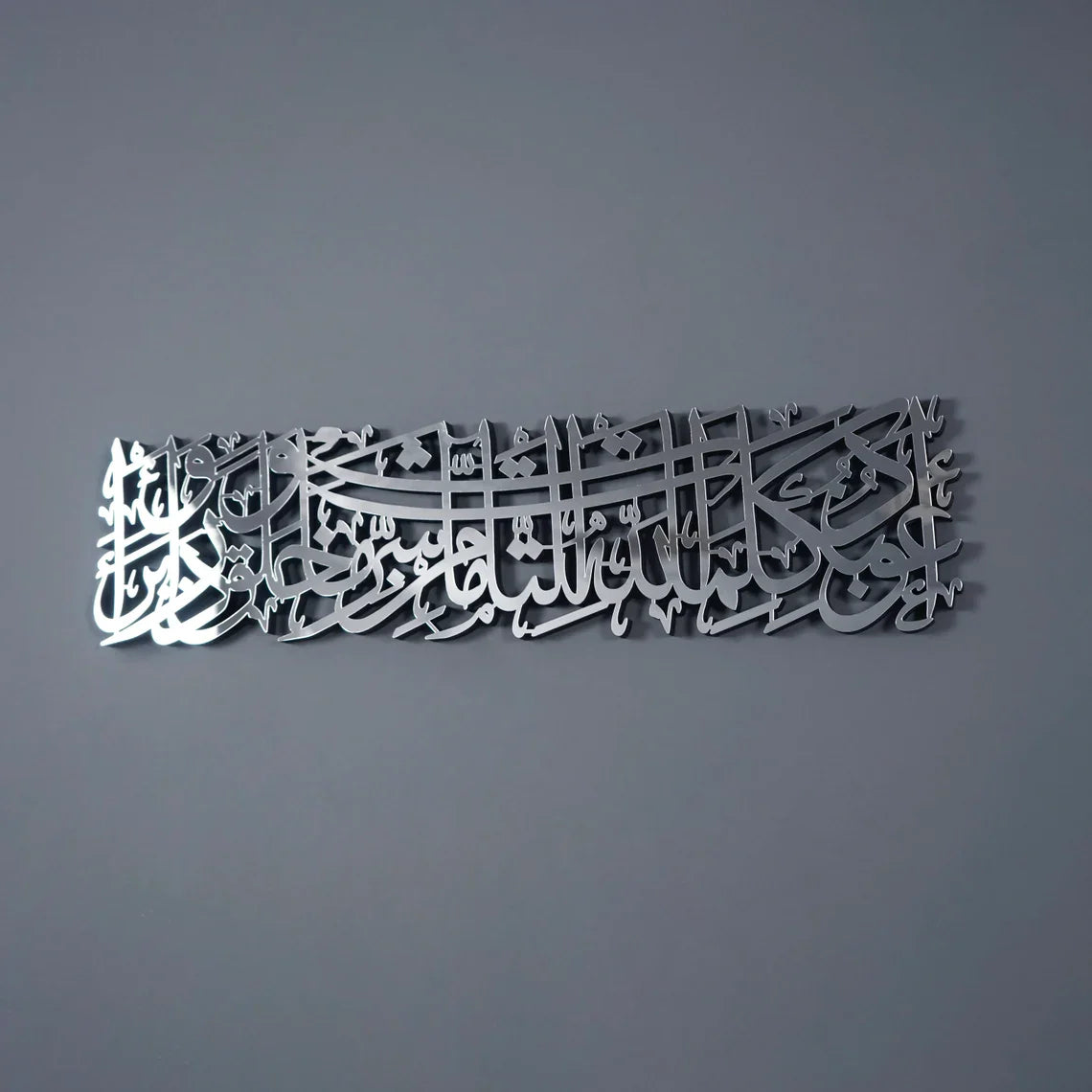 dua-for-protection-from-evil-eye-islamic-wall-art-wood-islamic-artwork-beautiful-islamic-gift-perfect-home-decor-islamicwallartstore