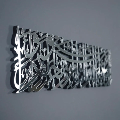 dua-for-protection-from-evil-eye-islamic-wall-art-wood-islamic-artwork-arabic-calligraphy-muslim-home-decor-islamicwallartstore