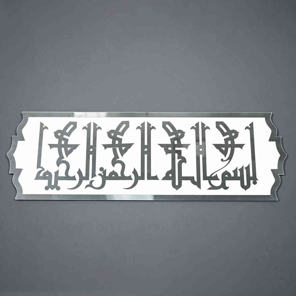 Basmala Fatimi Kufic Khatt Wooden Acrylic Islamic Wall Art - Islamic Wall Art Store