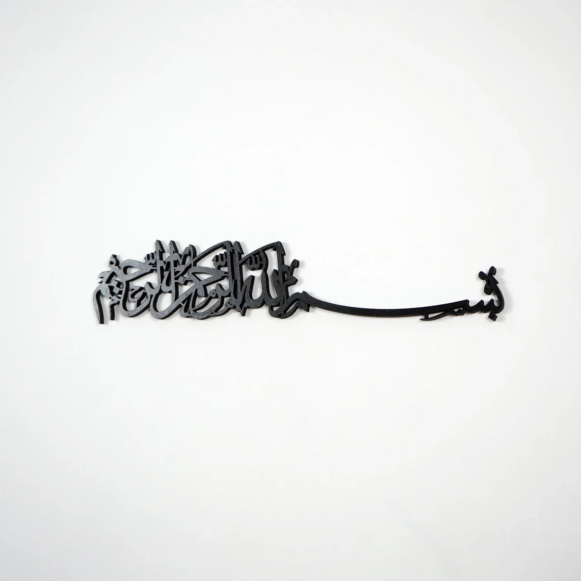 Basmala Islamic Wall Art, Bismillah Wooden Acrylic Mirror Effect Islamic - Islamic Wall Art Store