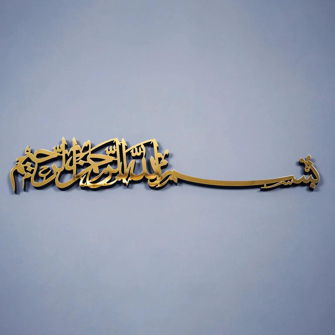 Basmala Islamic Wall Art, Bismillah Wooden Acrylic Mirror Effect Islamic - Islamic Wall Art Store