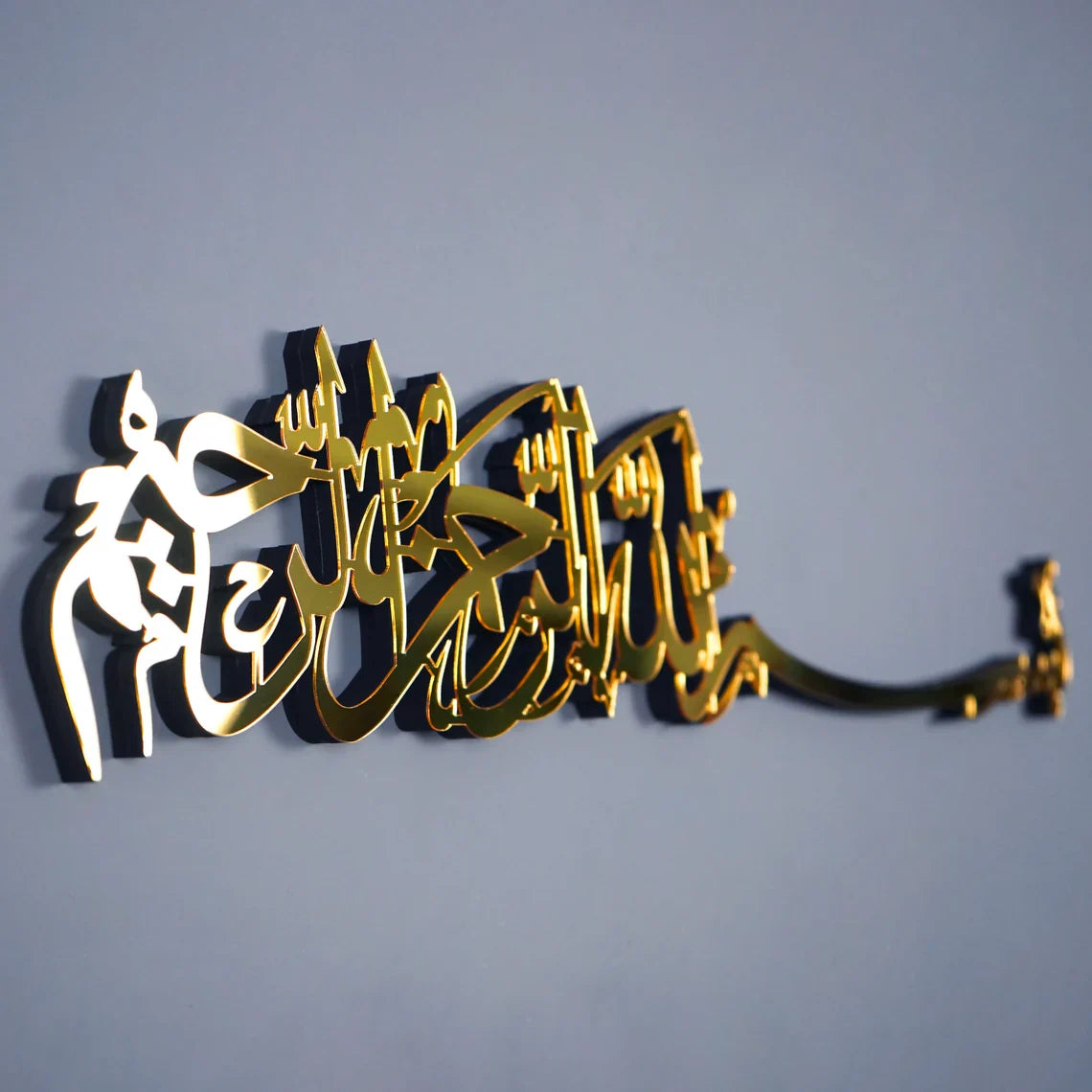 Basmala Islamic Wall Art, Bismillah Wooden Acrylic Mirror Effect Islamic - Islamic Wall Art Store