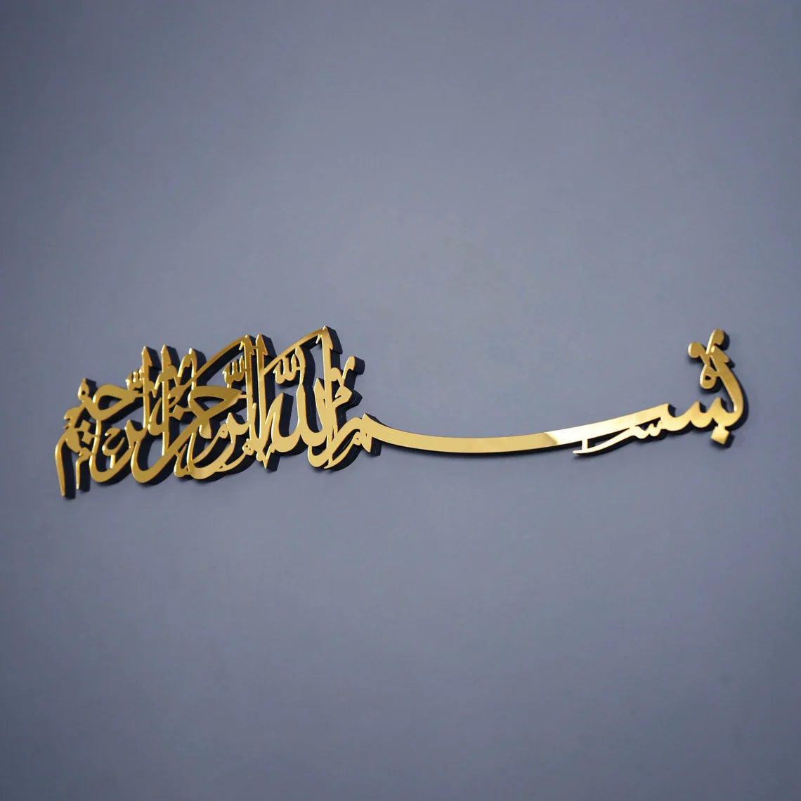 Basmala Islamic Wall Art, Bismillah Wooden Acrylic Mirror Effect Islamic - Islamic Wall Art Store