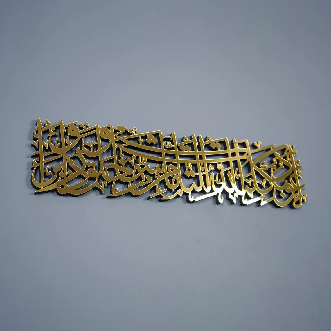 dua-for-protection-from-evil-eye-islamic-wall-art-wood-islamic-artwork-modern-quran-wall-art-ideal-islamic-gift-islamicwallartstore